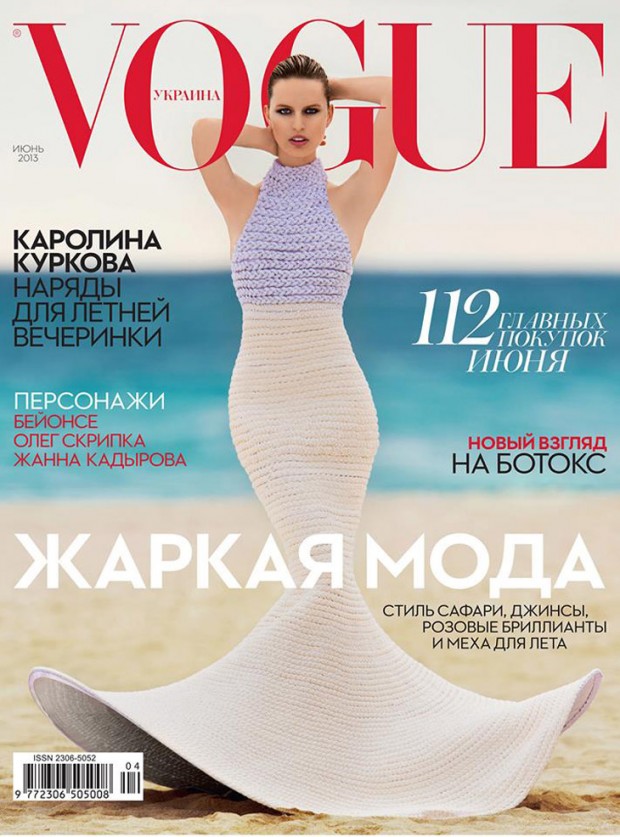 Vogue Ukraine Hans Feurer Karolina Kurkova Georgina Graham Ekaterina Mukhina Erika Svedjevik