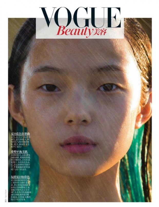 Vogue China, Hans Feurer, Heathermary Jackson, Georgina Graham, Ward, Xiao Wen